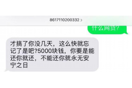 沙河讨债公司如何把握上门催款的时机